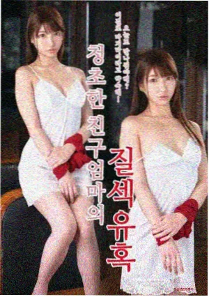 机械之心动画封面